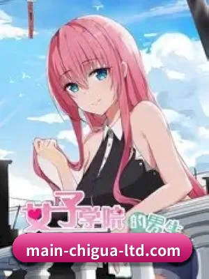 吃瓜不打烊 APP